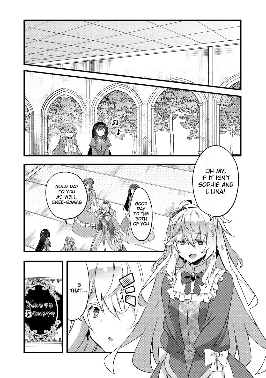 I Was a Man Before Reincarnating, So I Refuse a Reverse Harem Chapter 11 page 24 - Chapter 11
