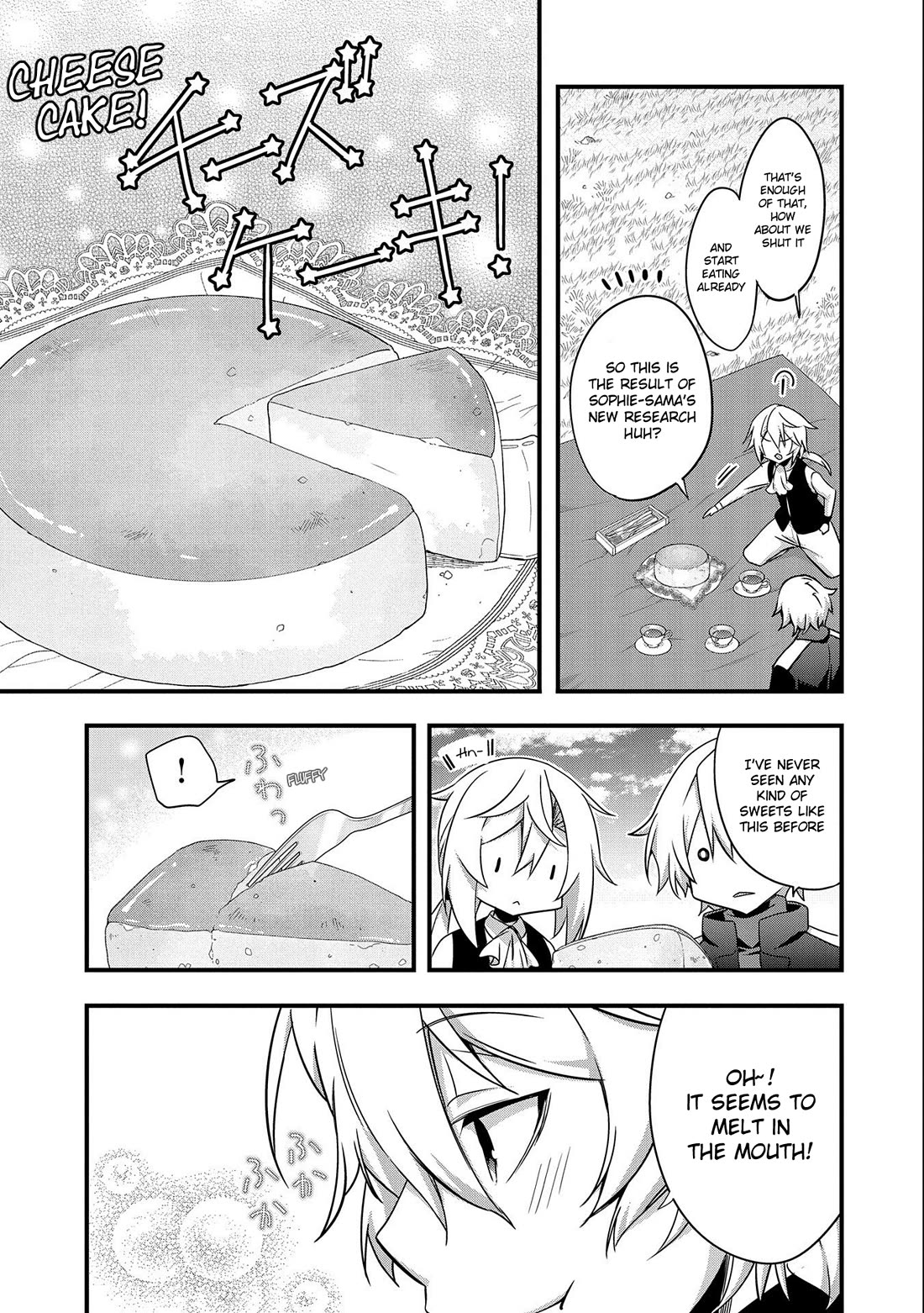 I Was a Man Before Reincarnating, So I Refuse a Reverse Harem Chapter 2 page 17 - Chapter 2