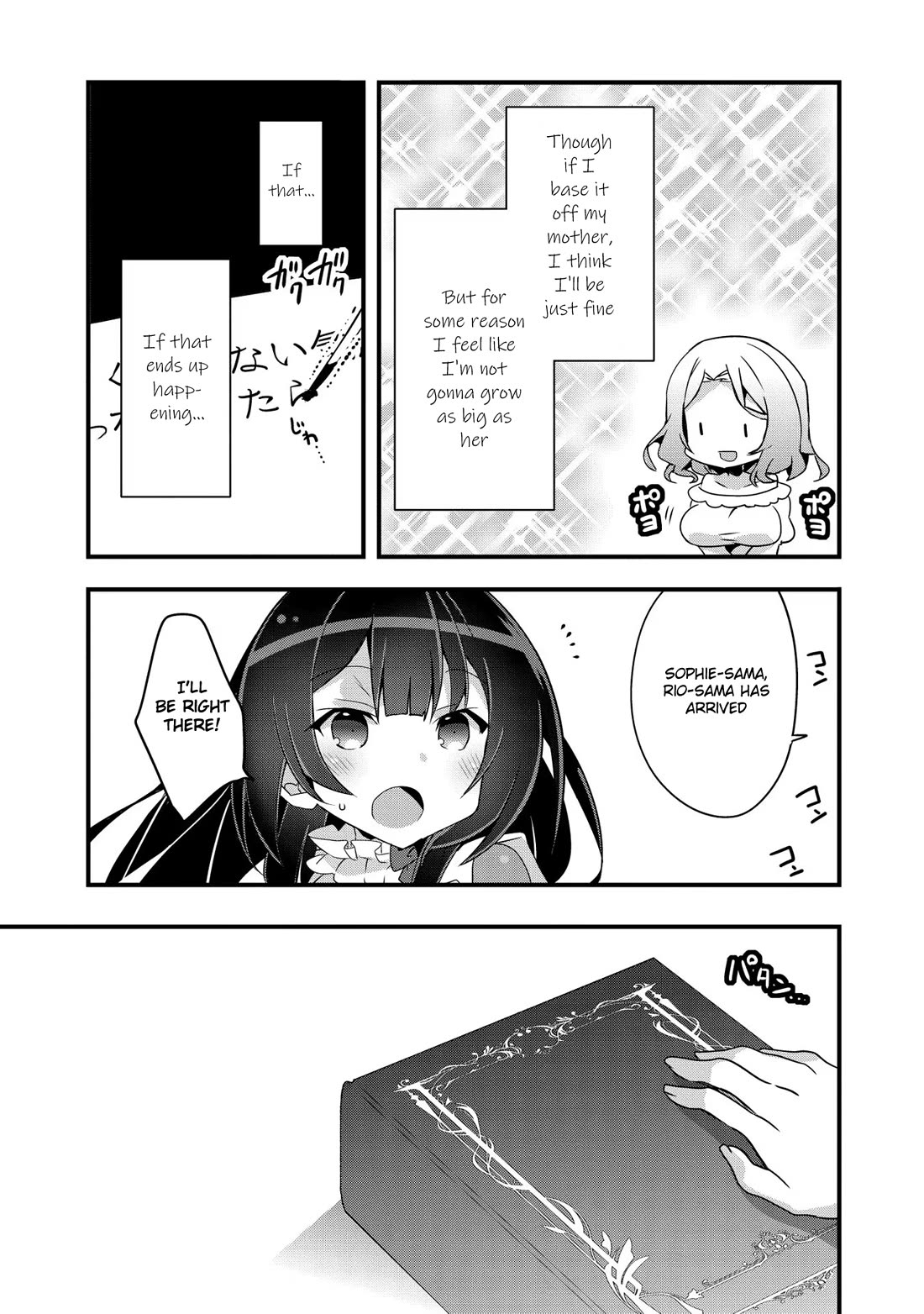 I Was a Man Before Reincarnating, So I Refuse a Reverse Harem Chapter 3 page 3 - Chapter 3