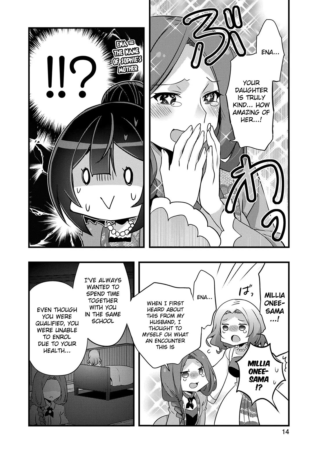 I Was a Man Before Reincarnating, So I Refuse a Reverse Harem Chapter 6 page 12 - Chapter 6