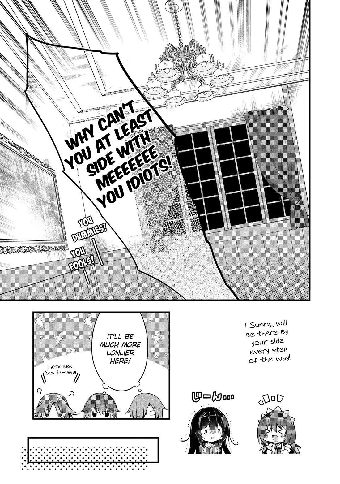 I Was a Man Before Reincarnating, So I Refuse a Reverse Harem Chapter 7 page 11 - Chapter 7