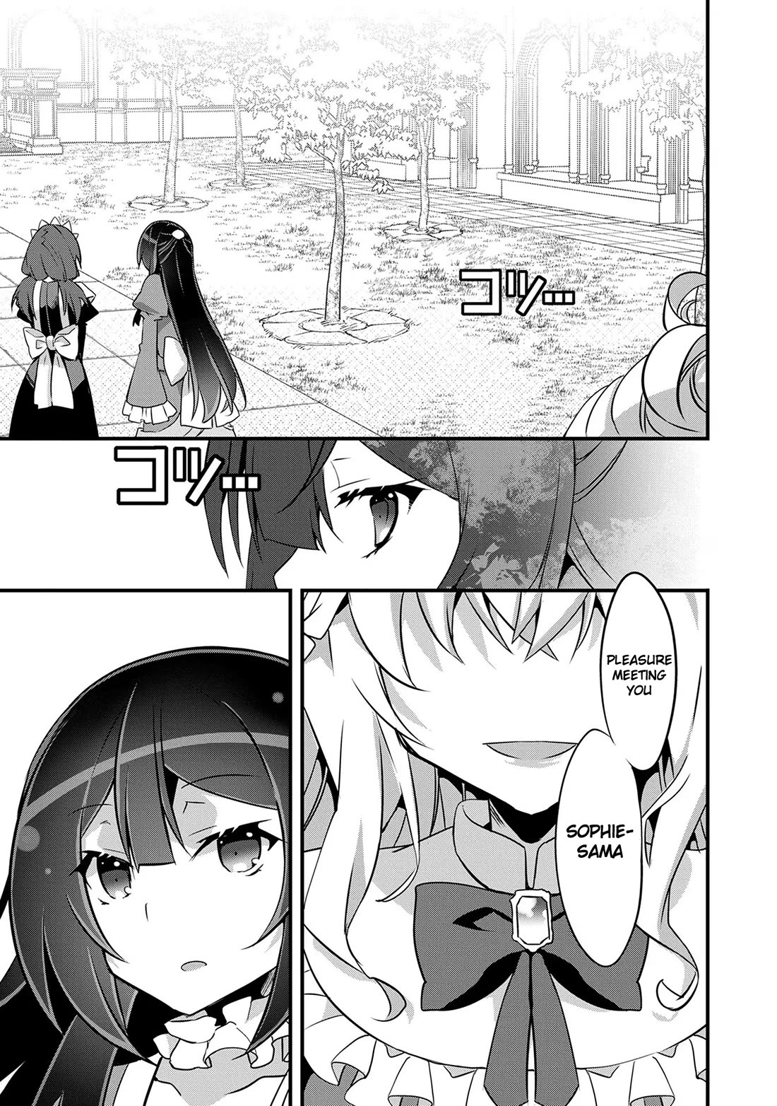 I Was a Man Before Reincarnating, So I Refuse a Reverse Harem Chapter 7 page 21 - Chapter 7