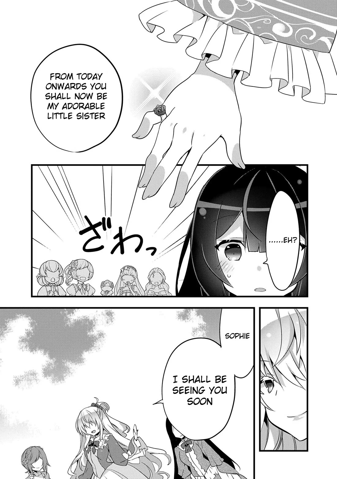 I Was a Man Before Reincarnating, So I Refuse a Reverse Harem Chapter 7 page 26 - Chapter 7