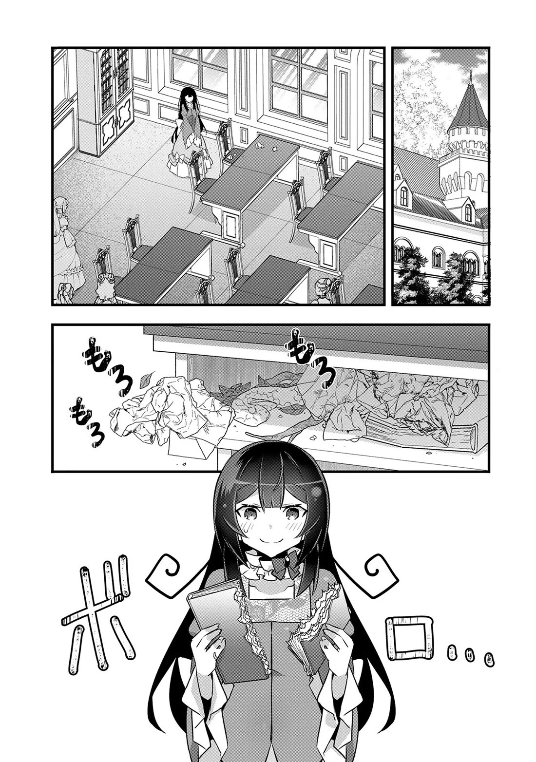 I Was a Man Before Reincarnating, So I Refuse a Reverse Harem Chapter 8 page 11 - Chapter 8