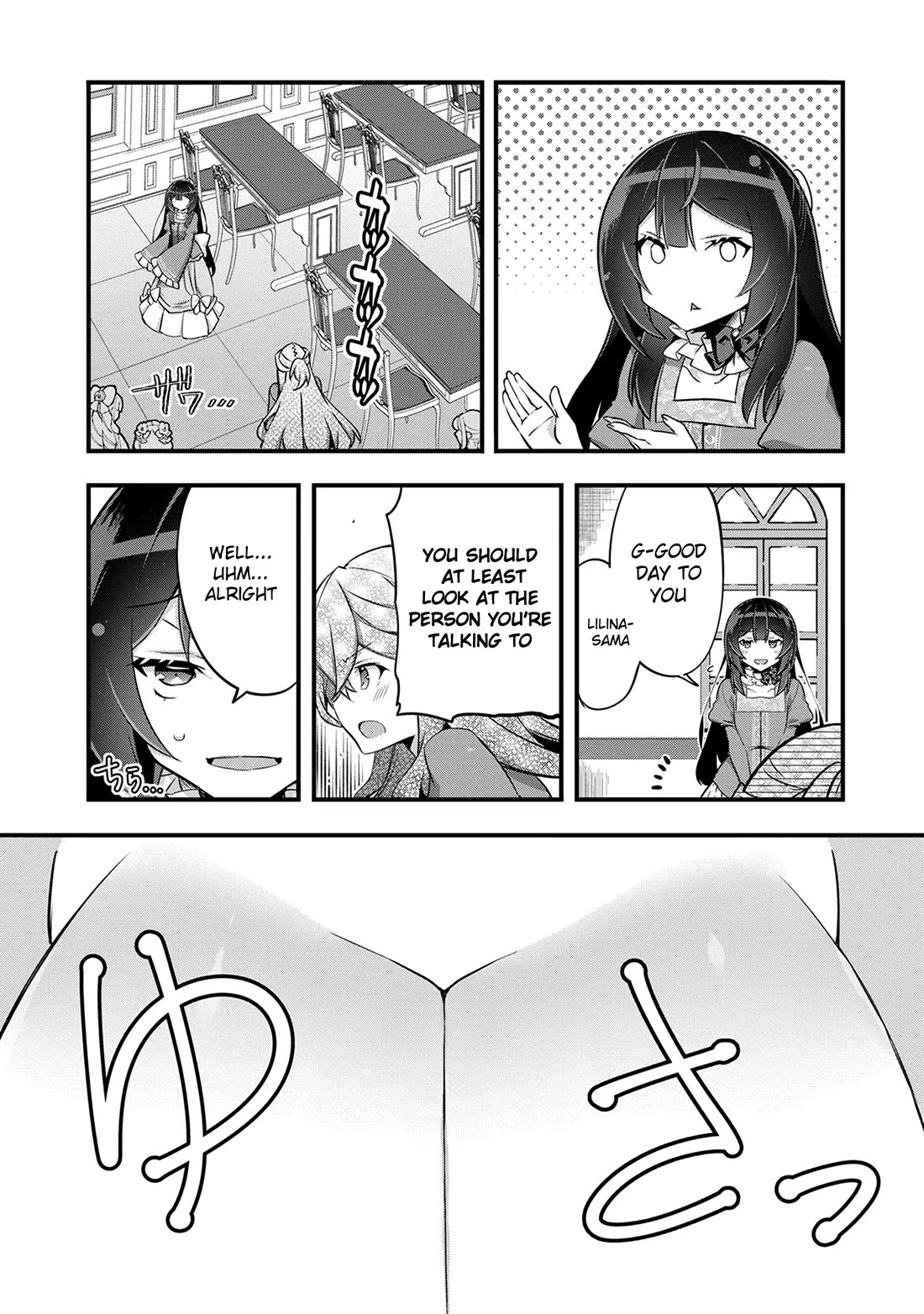 I Was a Man Before Reincarnating, So I Refuse a Reverse Harem Chapter 8 page 17 - Chapter 8