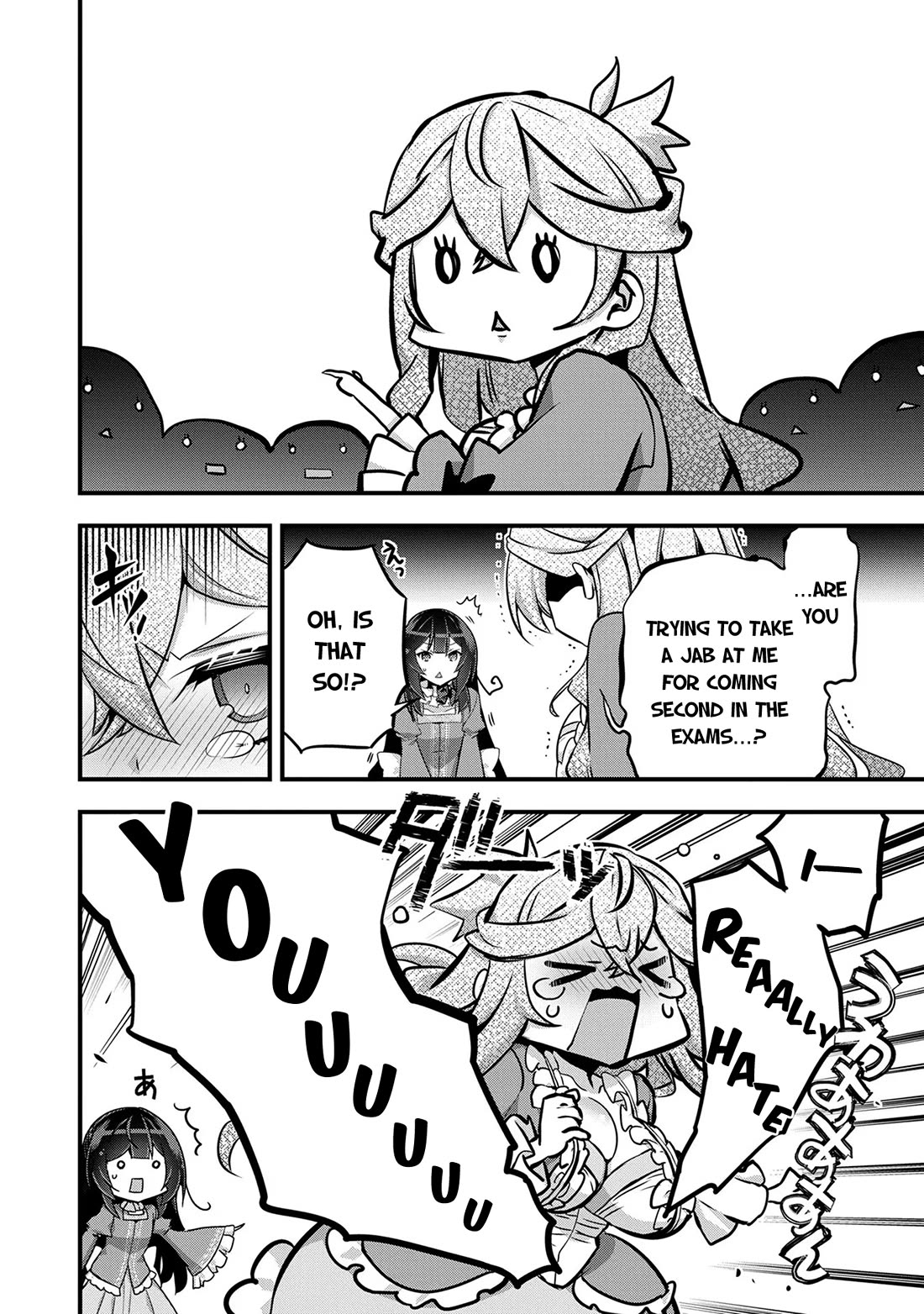 I Was a Man Before Reincarnating, So I Refuse a Reverse Harem Chapter 8 page 22 - Chapter 8