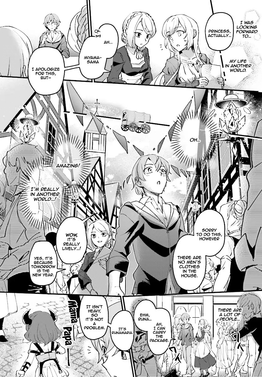 I Was Caught up in a Hero Summoning, but That World Is at Peace Chapter 1 page 16 - Chapter 1
