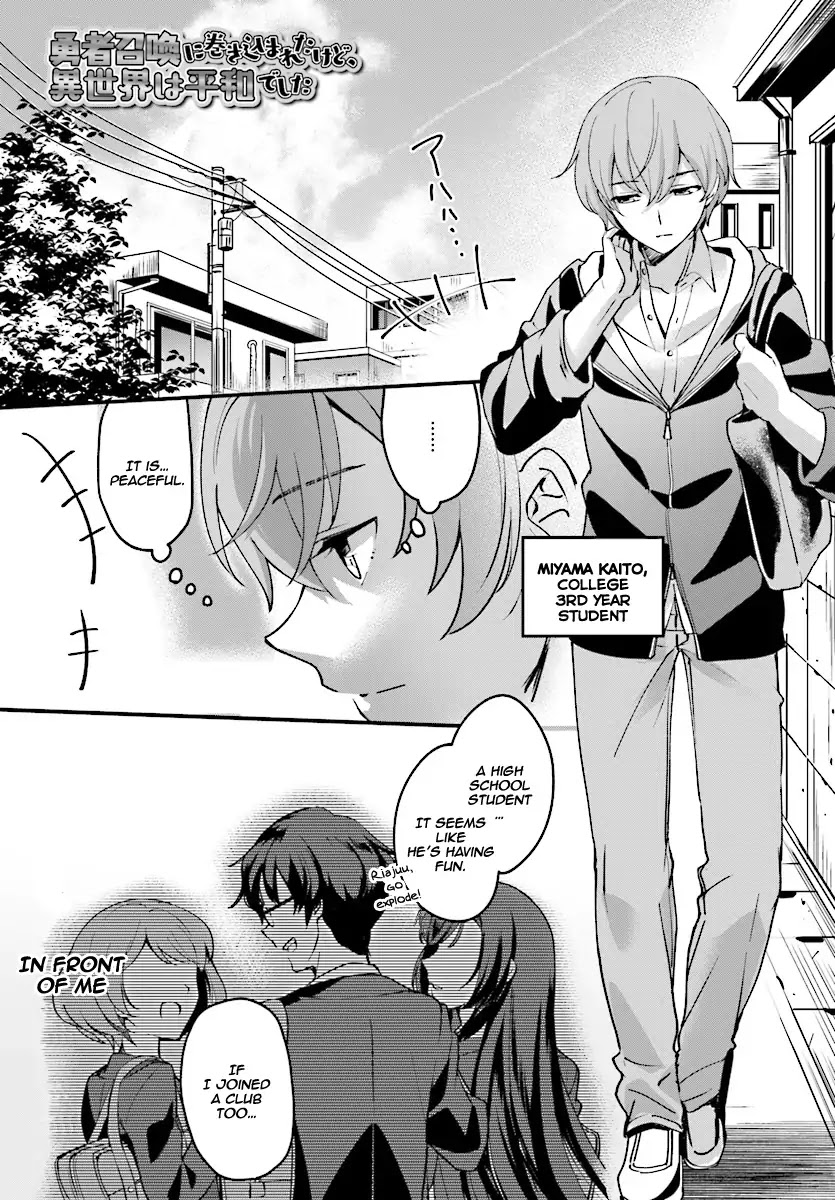 I Was Caught up in a Hero Summoning, but That World Is at Peace Chapter 1 page 3 - Chapter 1