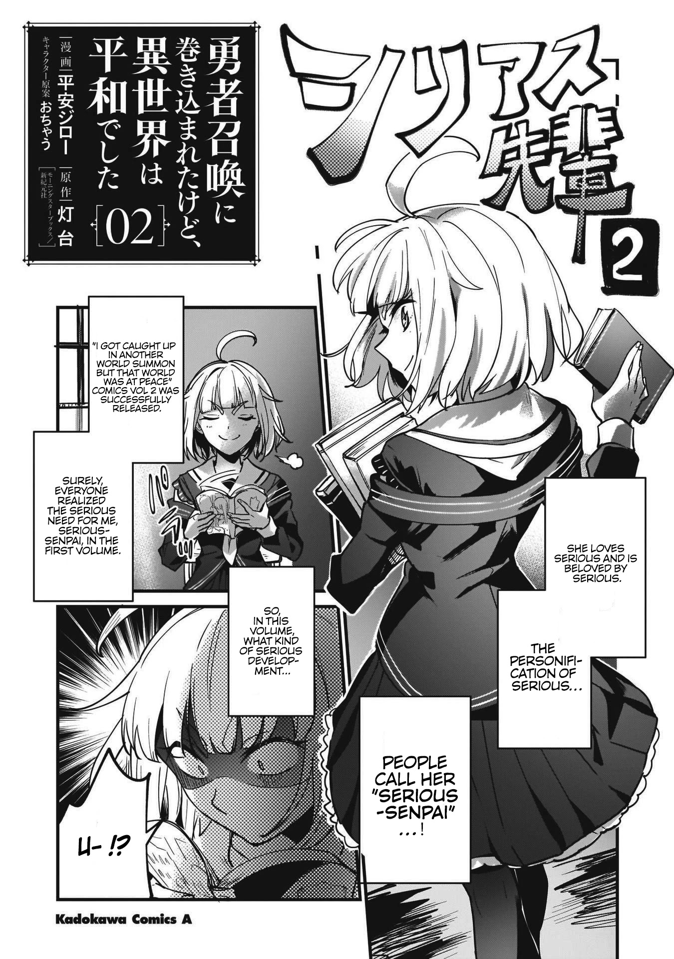 I Was Caught up in a Hero Summoning, but That World Is at Peace Chapter 13.5 page 17 - Chapter 13.5