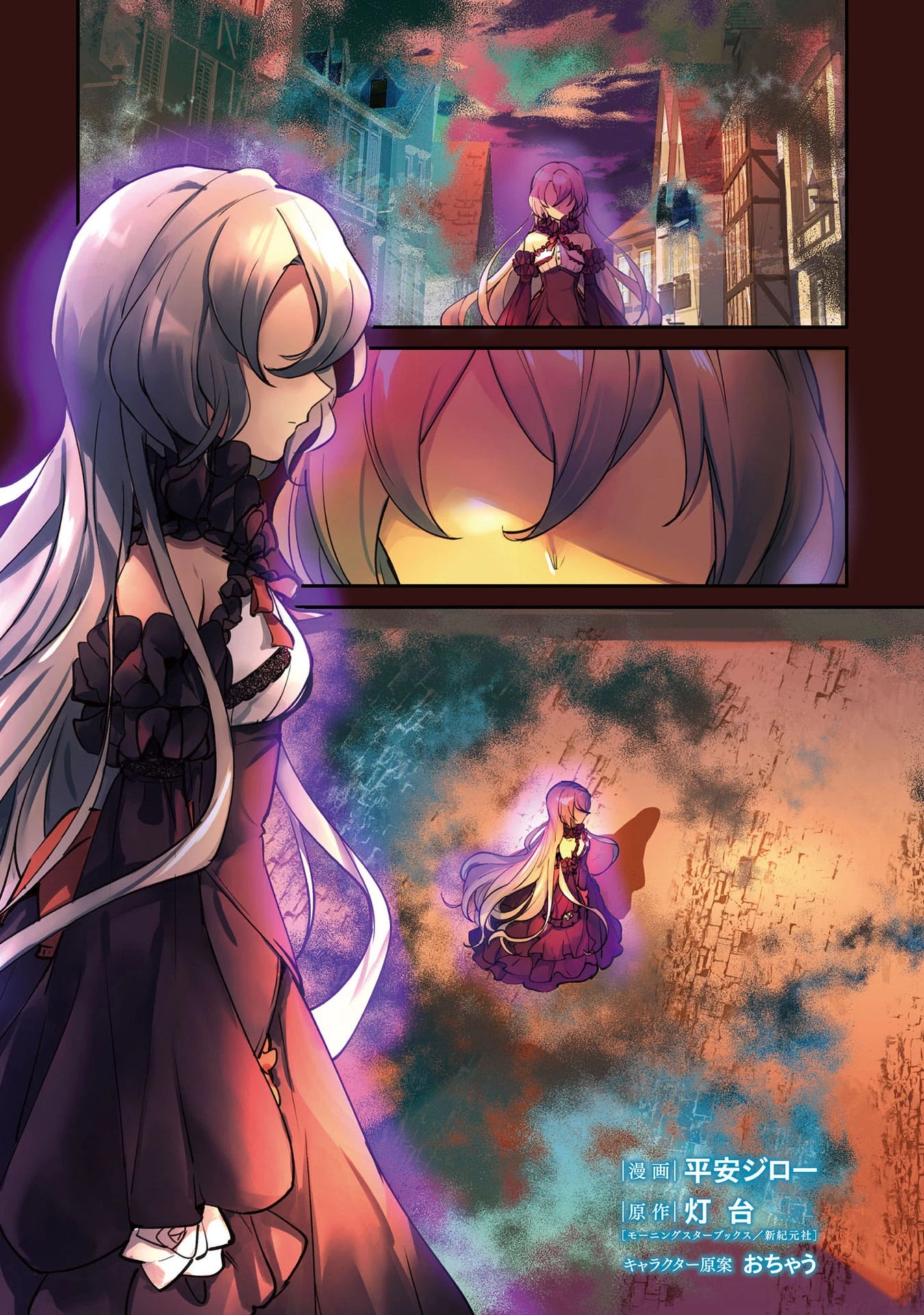 I Was Caught up in a Hero Summoning, but That World Is at Peace Chapter 14 page 7 - Chapter 14