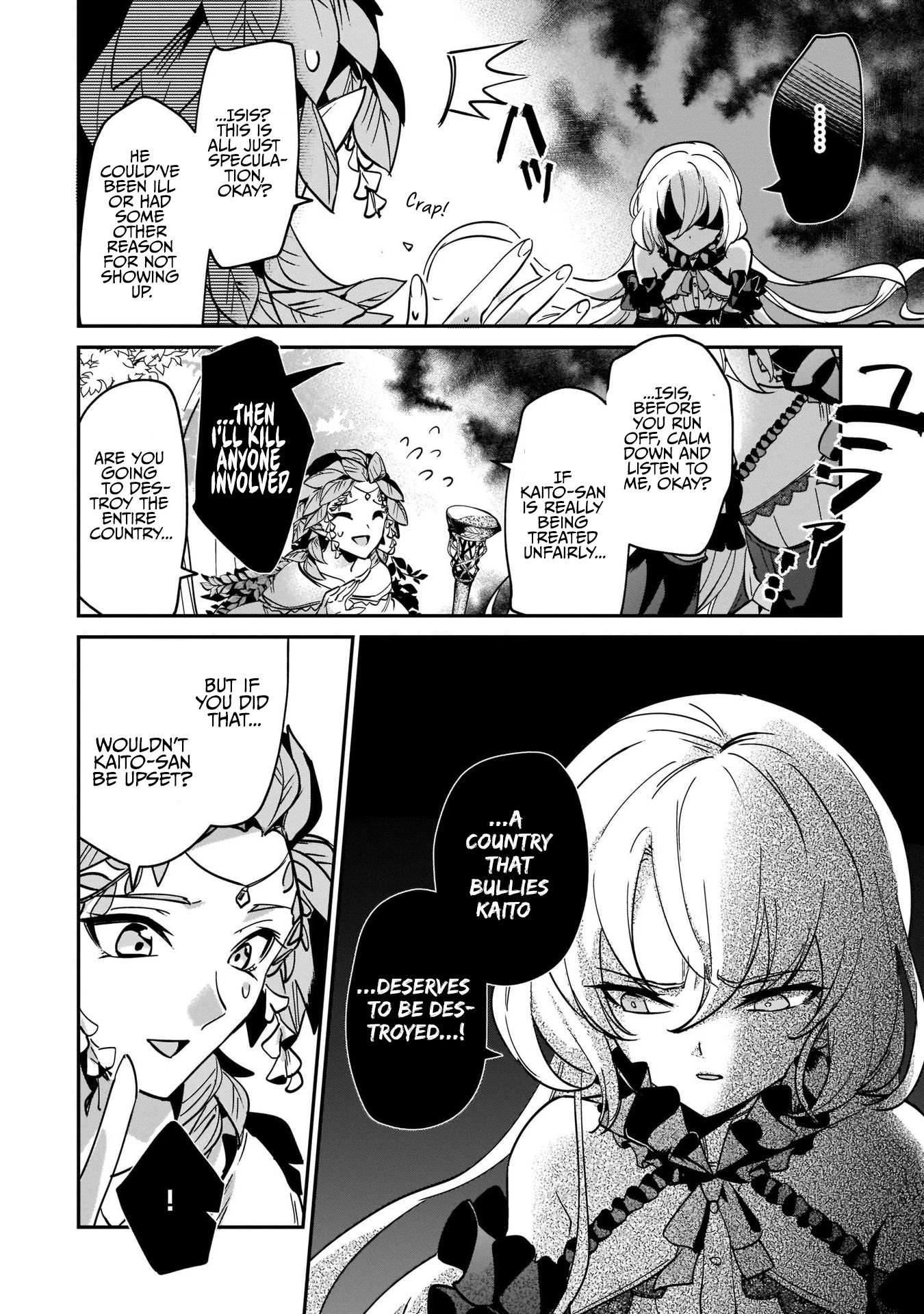 I Was Caught up in a Hero Summoning, but That World Is at Peace Chapter 16 page 32 - Chapter 16