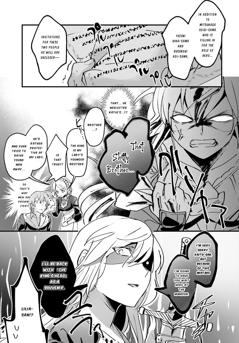 I Was Caught up in a Hero Summoning, but That World Is at Peace Chapter 2 page 18 - Chapter 2