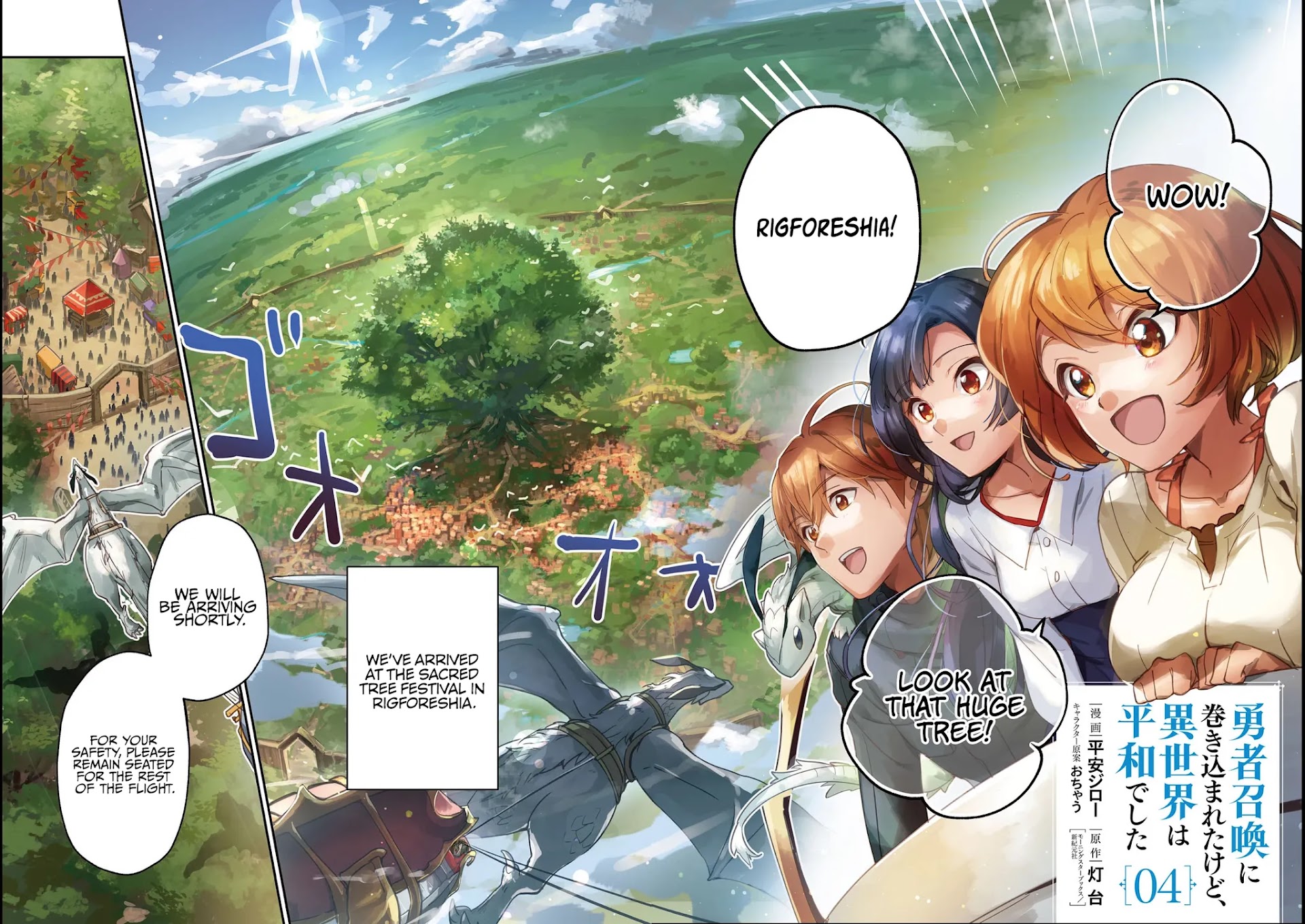 I Was Caught up in a Hero Summoning, but That World Is at Peace Chapter 20 page 6 - Chapter 20