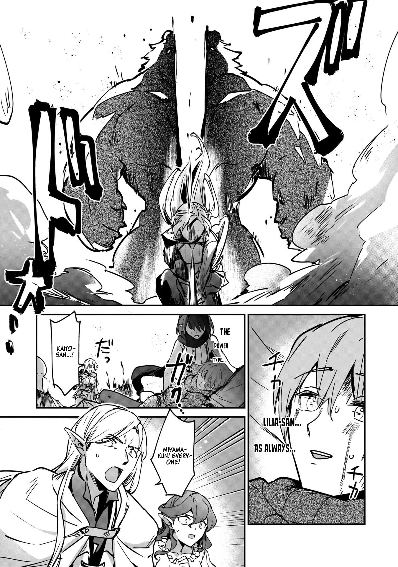 I Was Caught up in a Hero Summoning, but That World Is at Peace Chapter 22 page 19 - Chapter 22