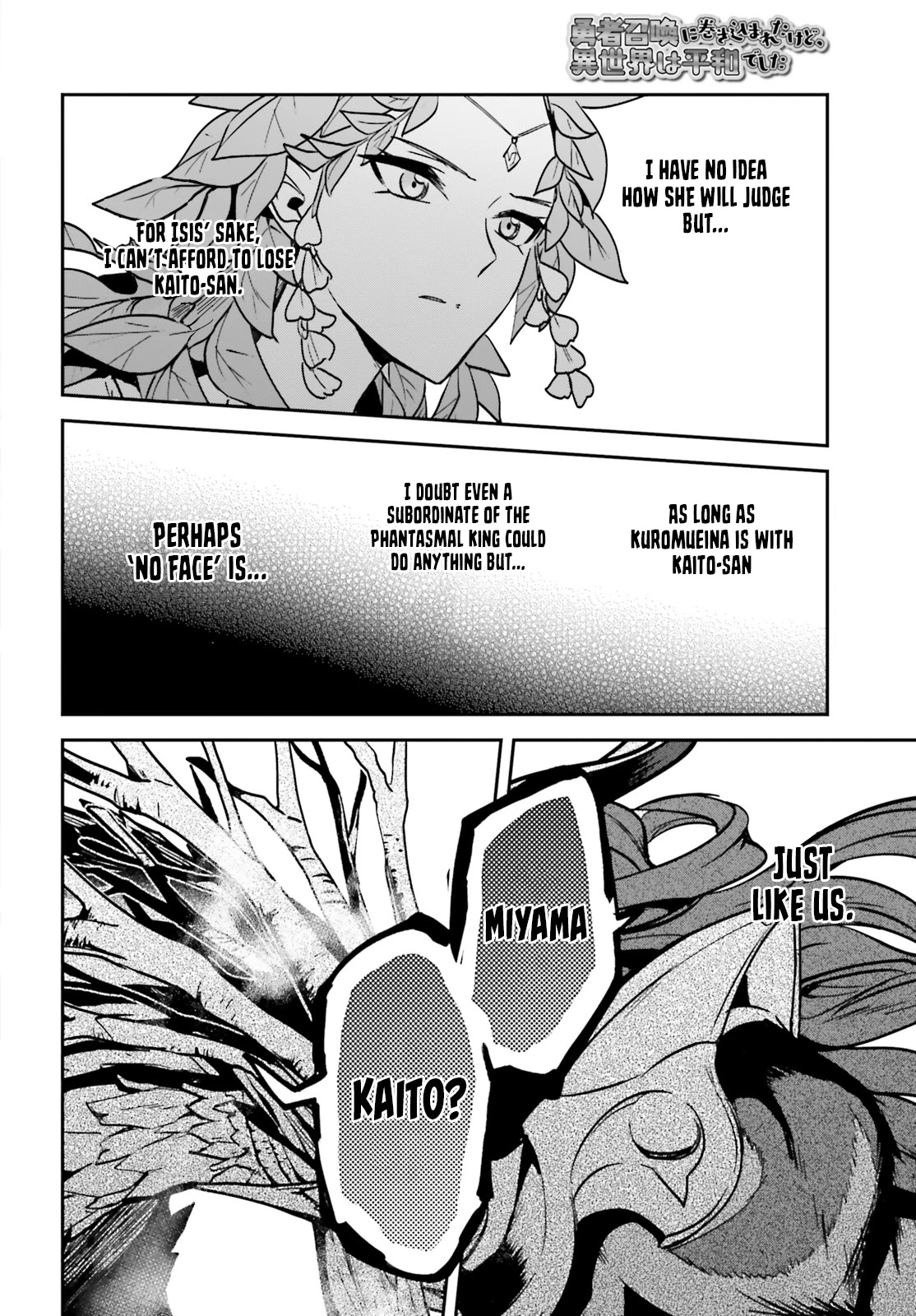 I Was Caught up in a Hero Summoning, but That World Is at Peace Chapter 25 page 20 - Chapter 25