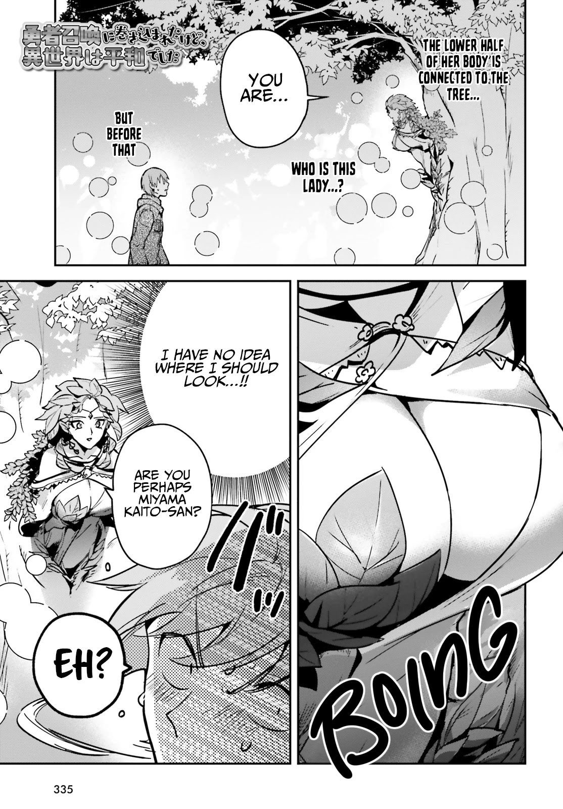 I Was Caught up in a Hero Summoning, but That World Is at Peace Chapter 25 page 5 - Chapter 25