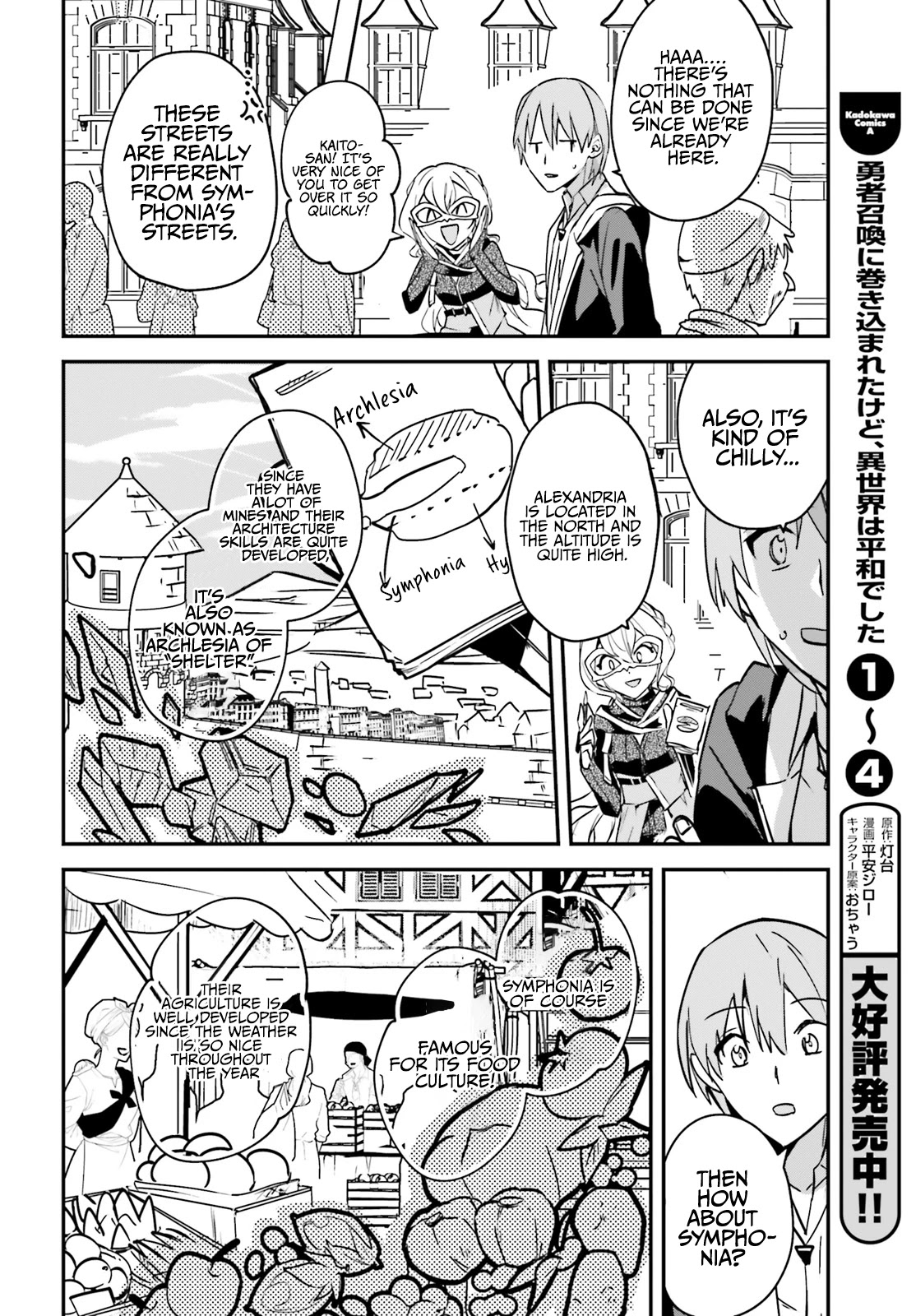 I Was Caught up in a Hero Summoning, but That World Is at Peace Chapter 28 page 18 - Chapter 28