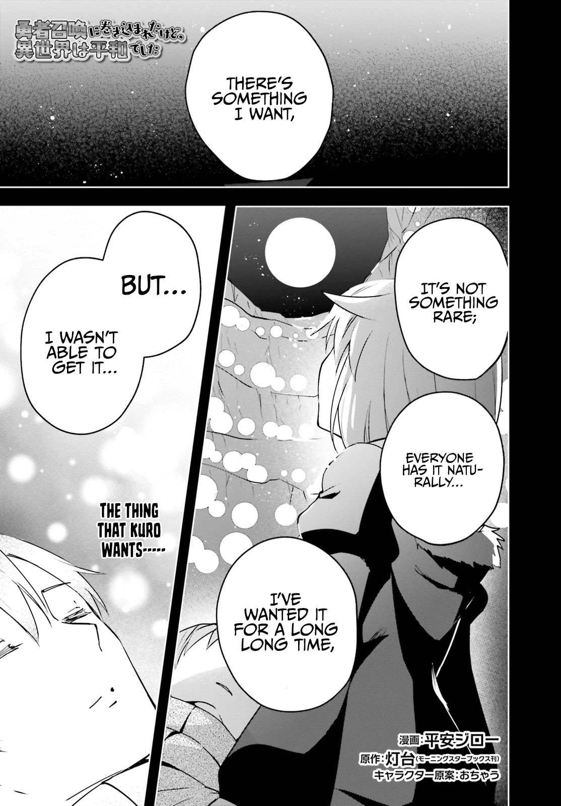 I Was Caught up in a Hero Summoning, but That World Is at Peace Chapter 28 page 3 - Chapter 28