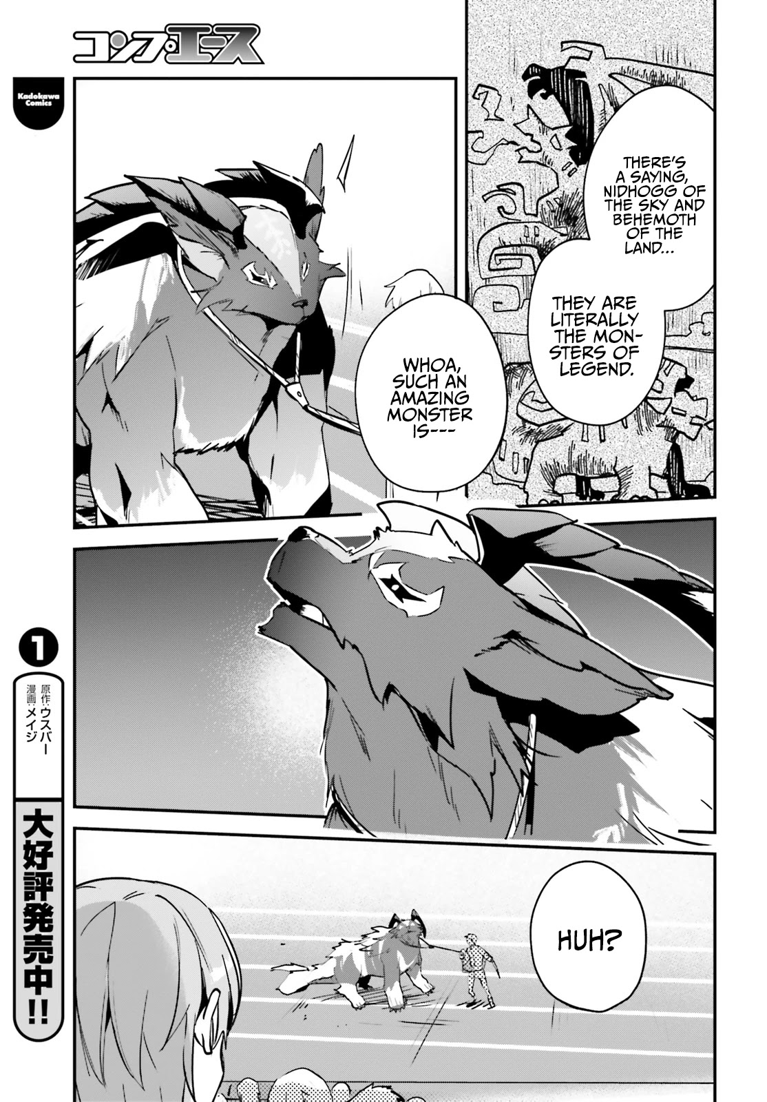 I Was Caught up in a Hero Summoning, but That World Is at Peace Chapter 28 page 31 - Chapter 28