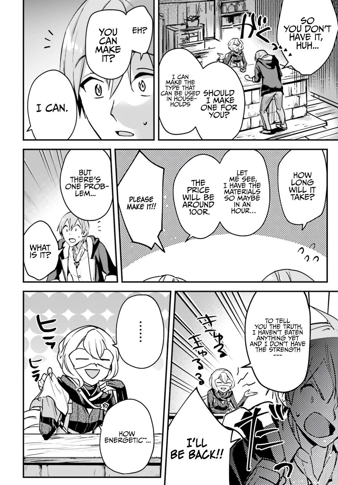 I Was Caught up in a Hero Summoning, but That World Is at Peace Chapter 29.5 page 8 - Chapter 29.5