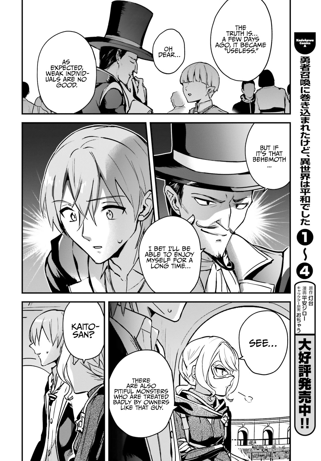 I Was Caught up in a Hero Summoning, but That World Is at Peace Chapter 29 page 10 - Chapter 29