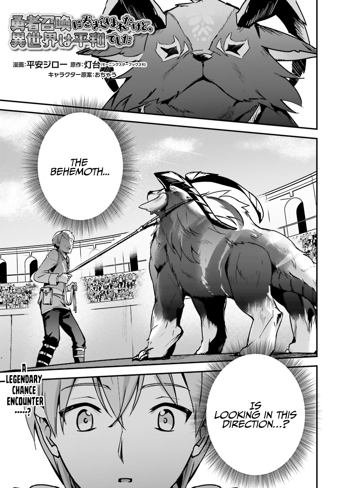 I Was Caught up in a Hero Summoning, but That World Is at Peace Chapter 29 page 3 - Chapter 29