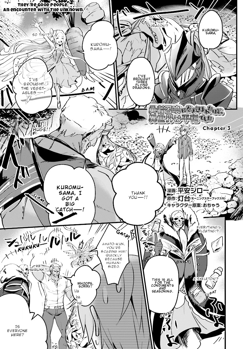I Was Caught up in a Hero Summoning, but That World Is at Peace Chapter 3 page 2 - Chapter 3