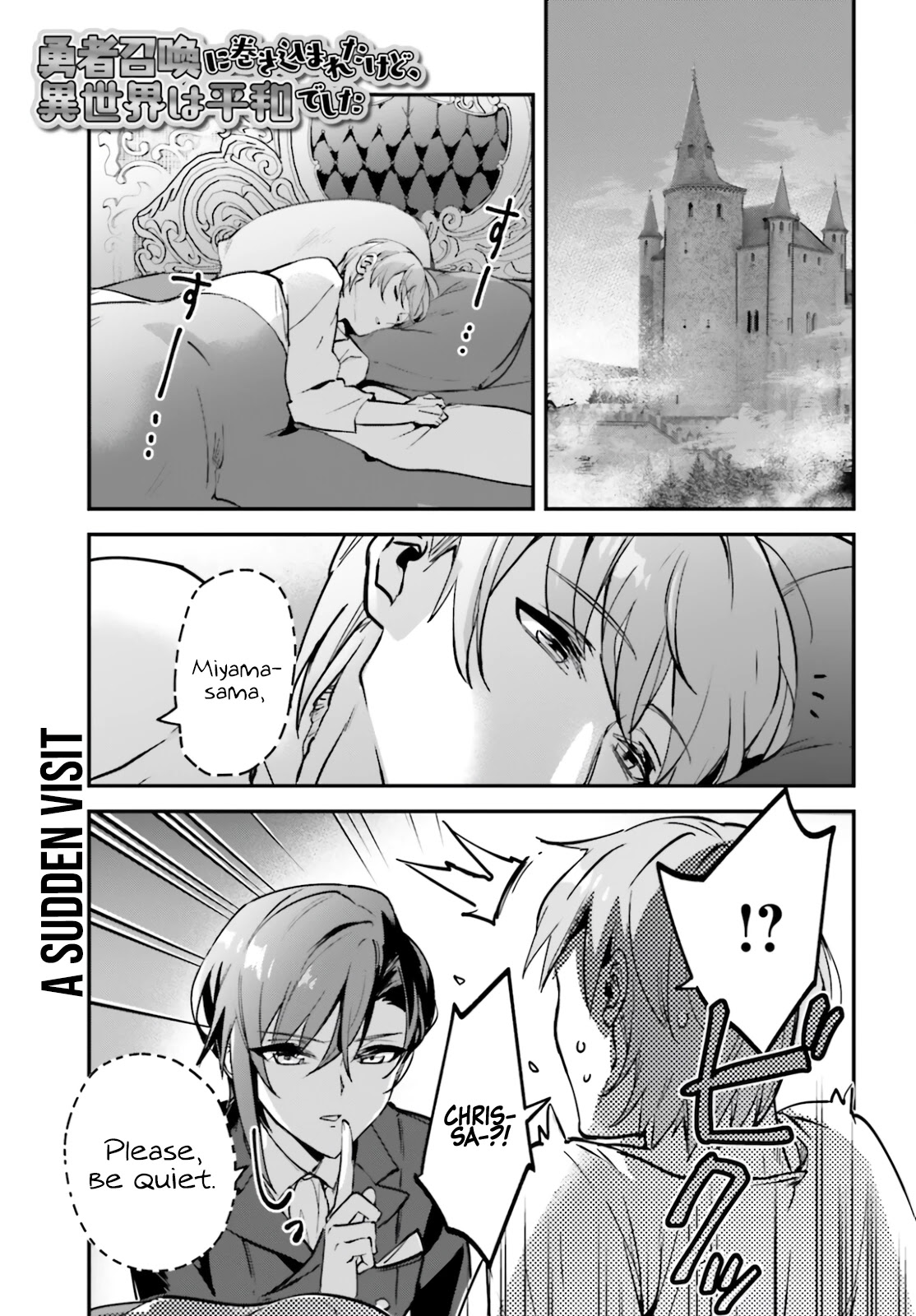 I Was Caught up in a Hero Summoning, but That World Is at Peace Chapter 32 page 3 - Chapter 32