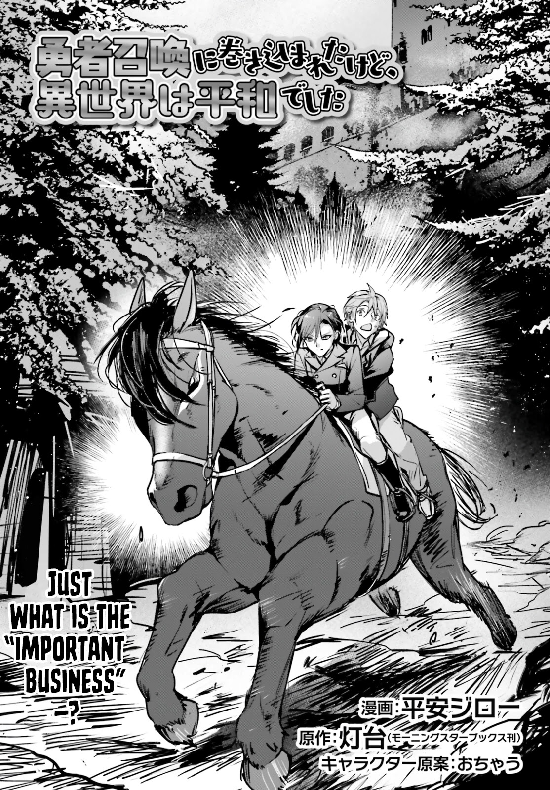 I Was Caught up in a Hero Summoning, but That World Is at Peace Chapter 32 page 5 - Chapter 32