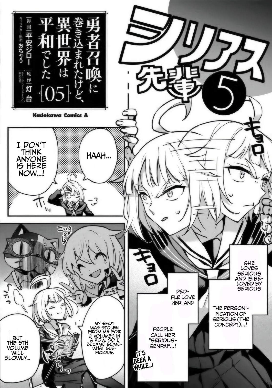 I Was Caught up in a Hero Summoning, but That World Is at Peace Chapter 34.5 page 29 - Chapter 34.5