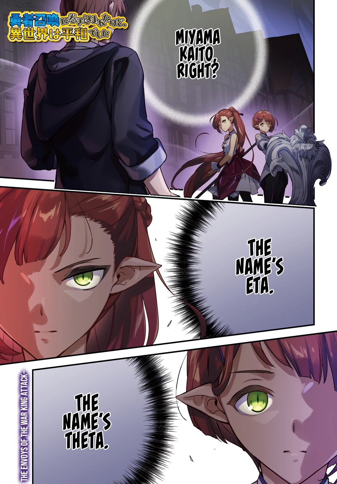 I Was Caught up in a Hero Summoning, but That World Is at Peace Chapter 35 page 3 - Chapter 35