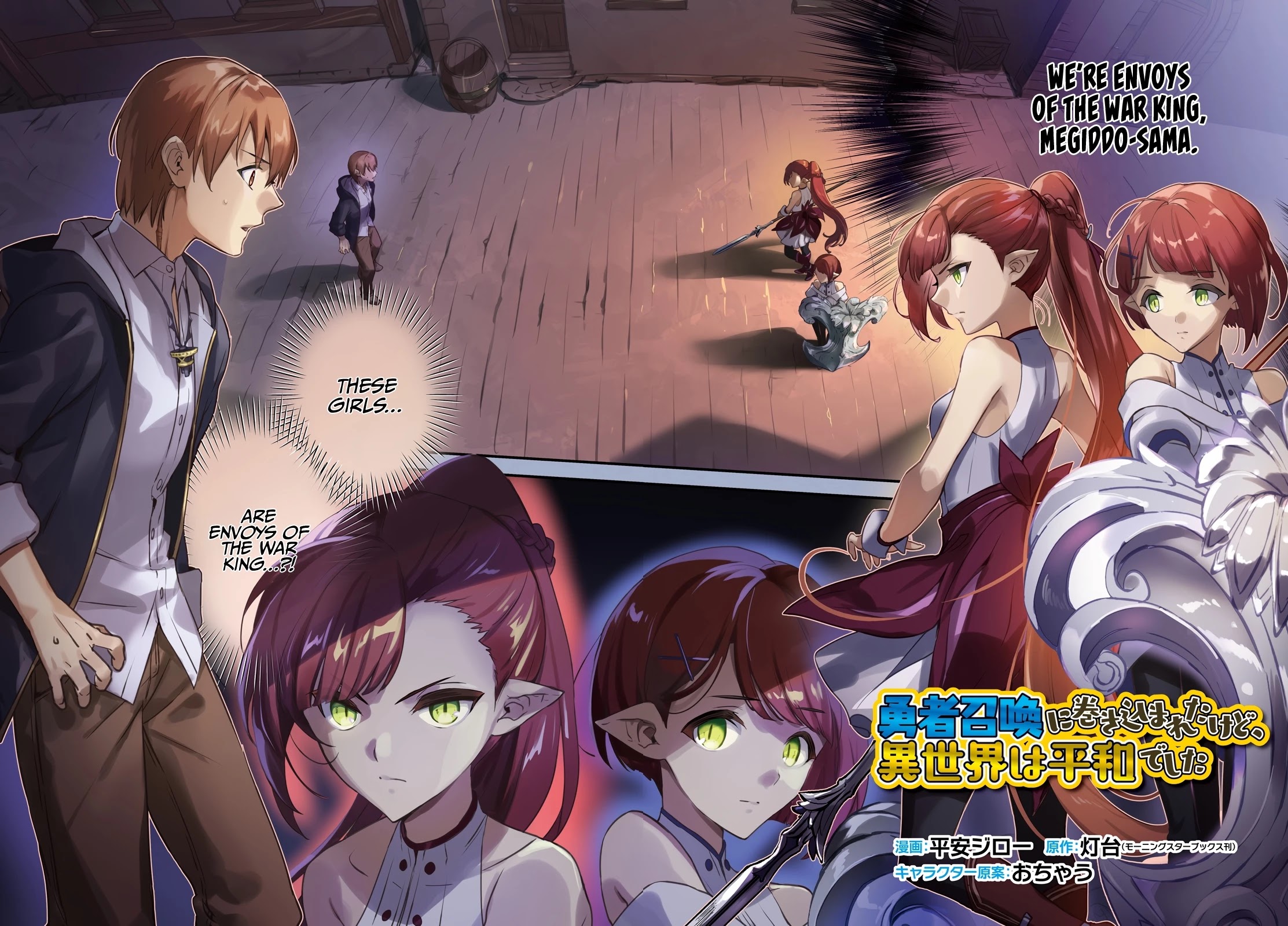I Was Caught up in a Hero Summoning, but That World Is at Peace Chapter 35 page 4 - Chapter 35