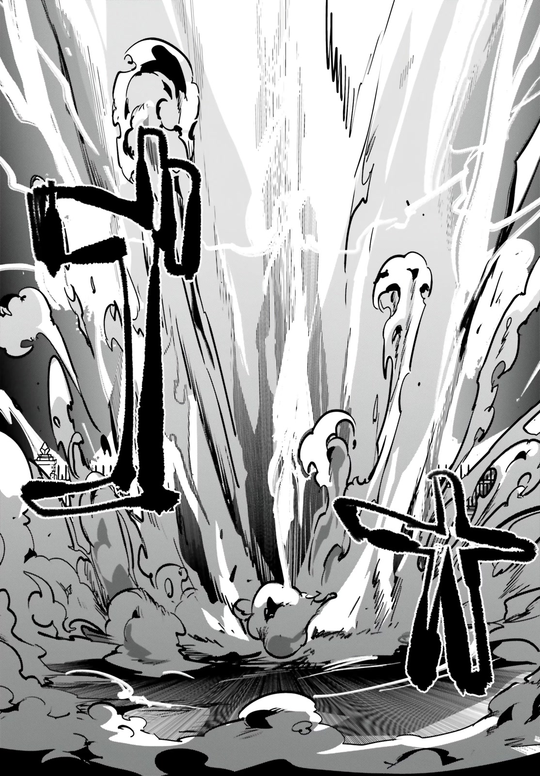 I Was Caught up in a Hero Summoning, but That World Is at Peace Chapter 39 page 29 - Chapter 39