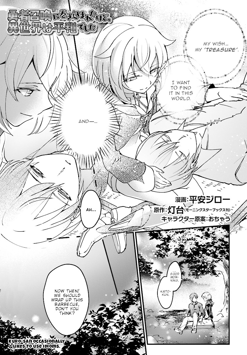 I Was Caught up in a Hero Summoning, but That World Is at Peace Chapter 4 page 2 - Chapter 4