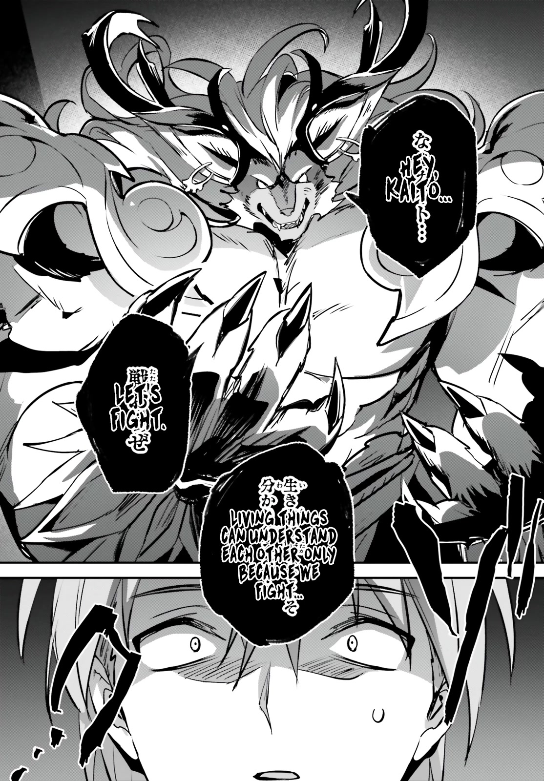 I Was Caught up in a Hero Summoning, but That World Is at Peace Chapter 40 page 15 - Chapter 40
