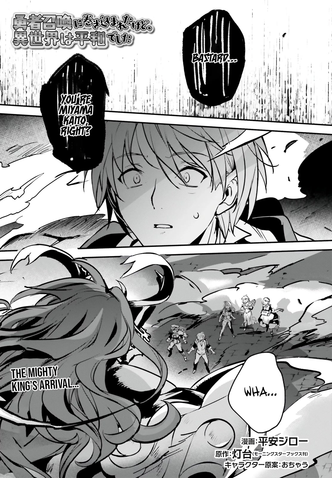I Was Caught up in a Hero Summoning, but That World Is at Peace Chapter 40 page 2 - Chapter 40
