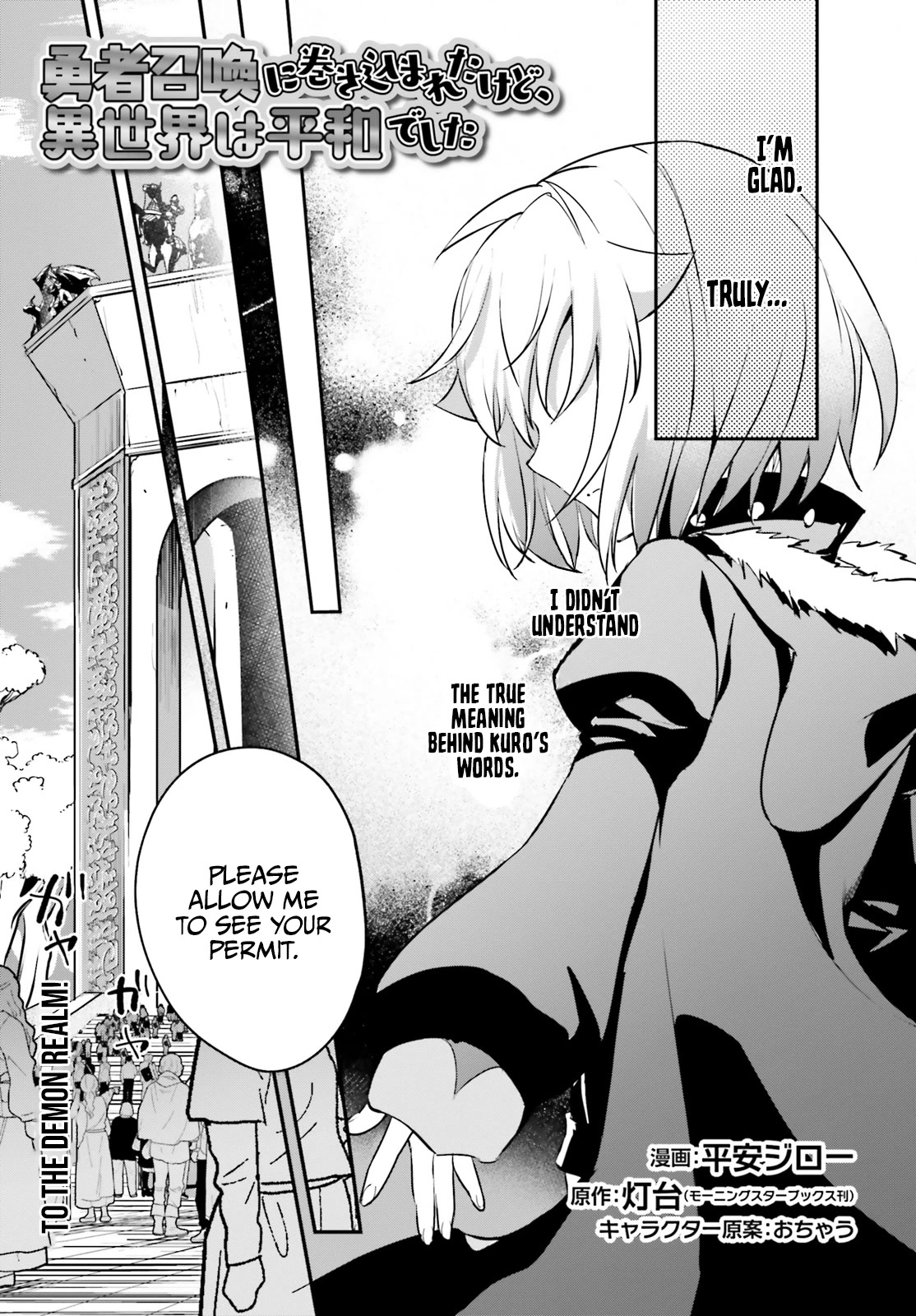 I Was Caught up in a Hero Summoning, but That World Is at Peace Chapter 44 page 2 - Chapter 44