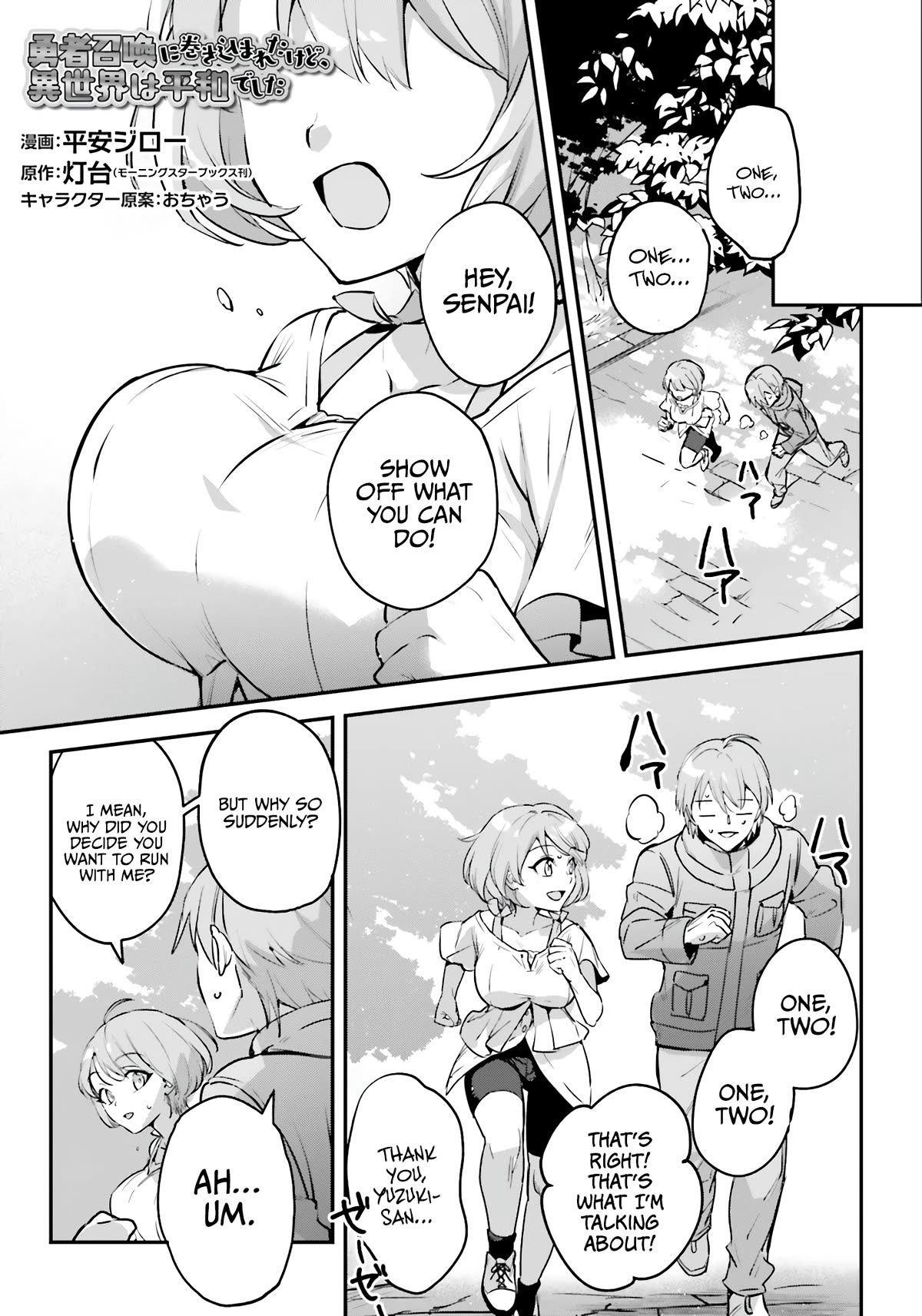 I Was Caught up in a Hero Summoning, but That World Is at Peace Chapter 48 page 2 - Chapter 48