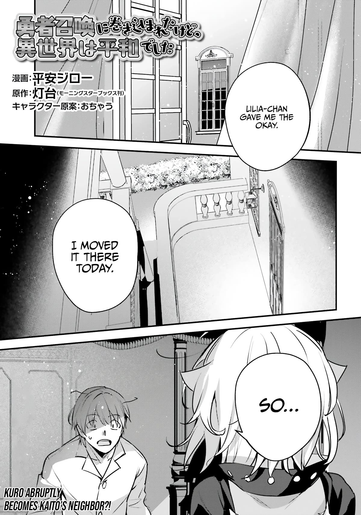 I Was Caught up in a Hero Summoning, but That World Is at Peace Chapter 49 page 2 - Chapter 49