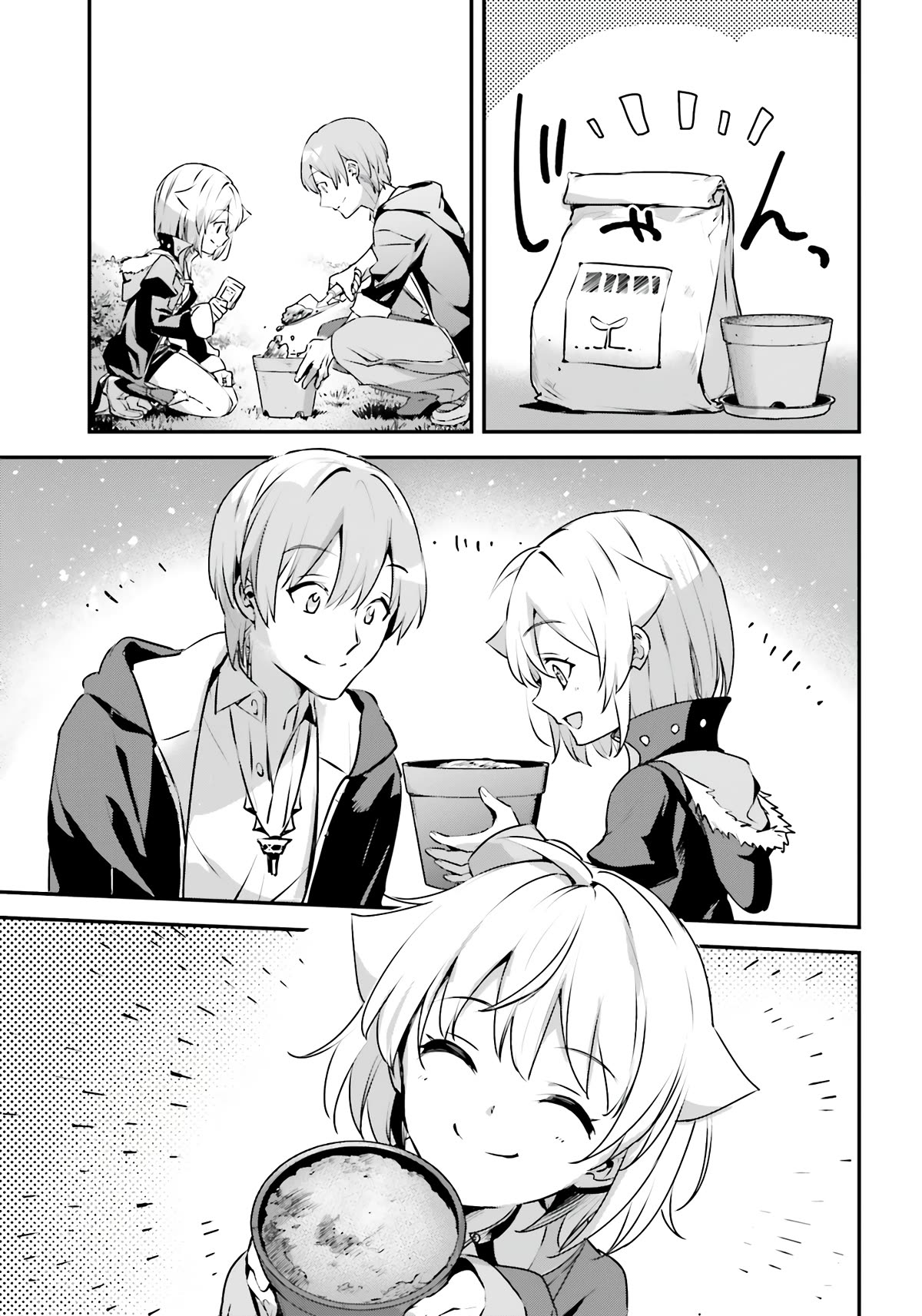 I Was Caught up in a Hero Summoning, but That World Is at Peace Chapter 50 page 10 - Chapter 50