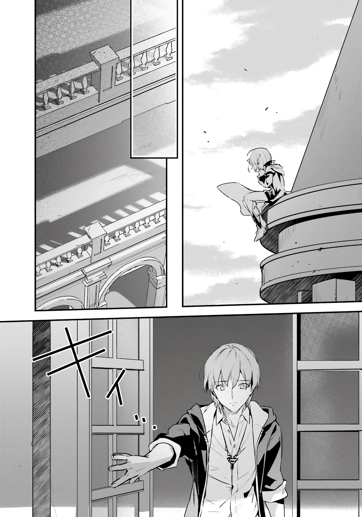 I Was Caught up in a Hero Summoning, but That World Is at Peace Chapter 51 page 14 - Chapter 51