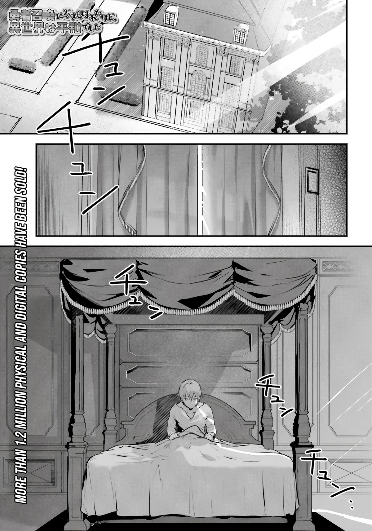 I Was Caught up in a Hero Summoning, but That World Is at Peace Chapter 51 page 2 - Chapter 51