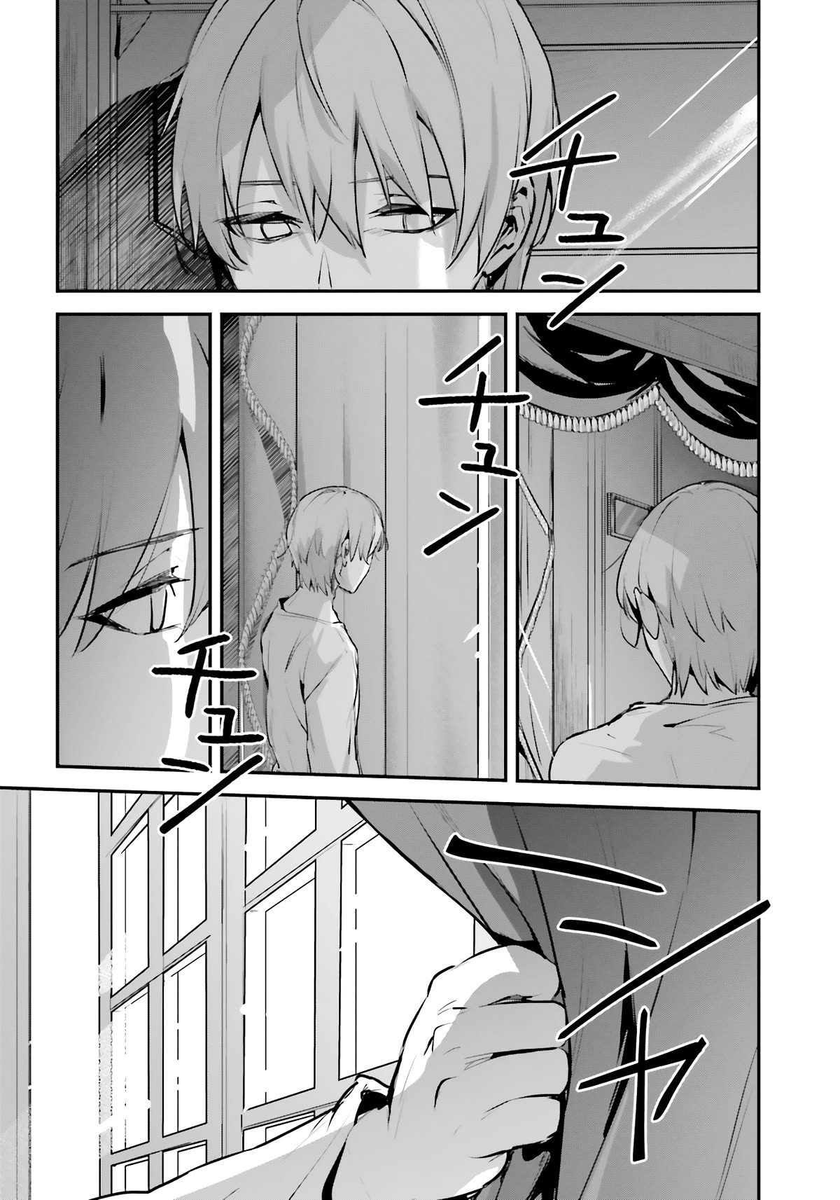 I Was Caught up in a Hero Summoning, but That World Is at Peace Chapter 51 page 3 - Chapter 51