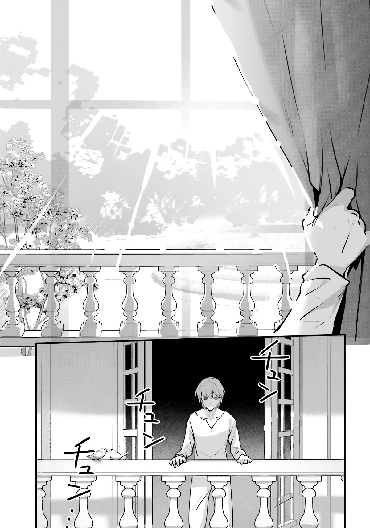 I Was Caught up in a Hero Summoning, but That World Is at Peace Chapter 51 page 4 - Chapter 51