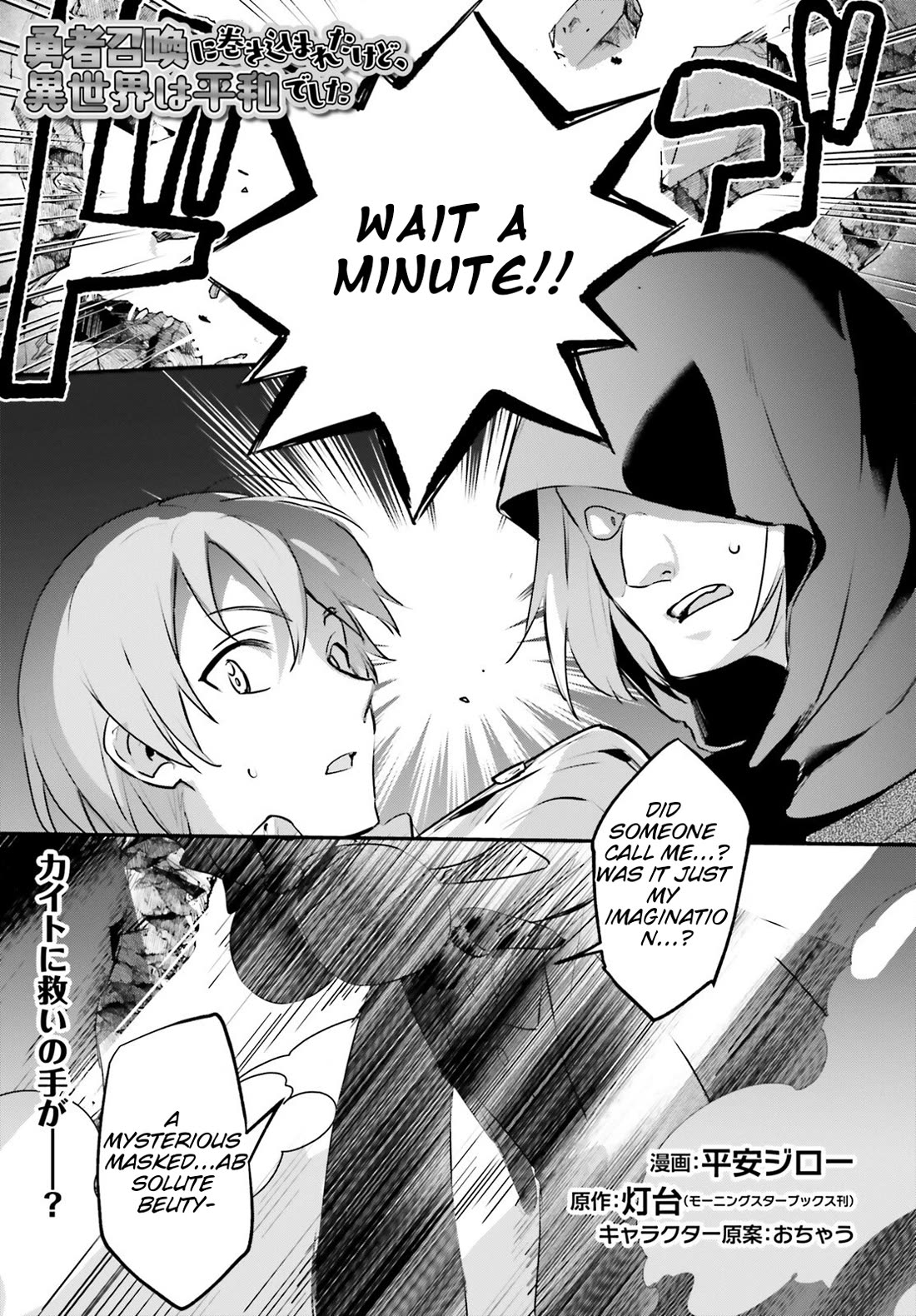 I Was Caught up in a Hero Summoning, but That World Is at Peace Chapter 55 page 2 - Chapter 55