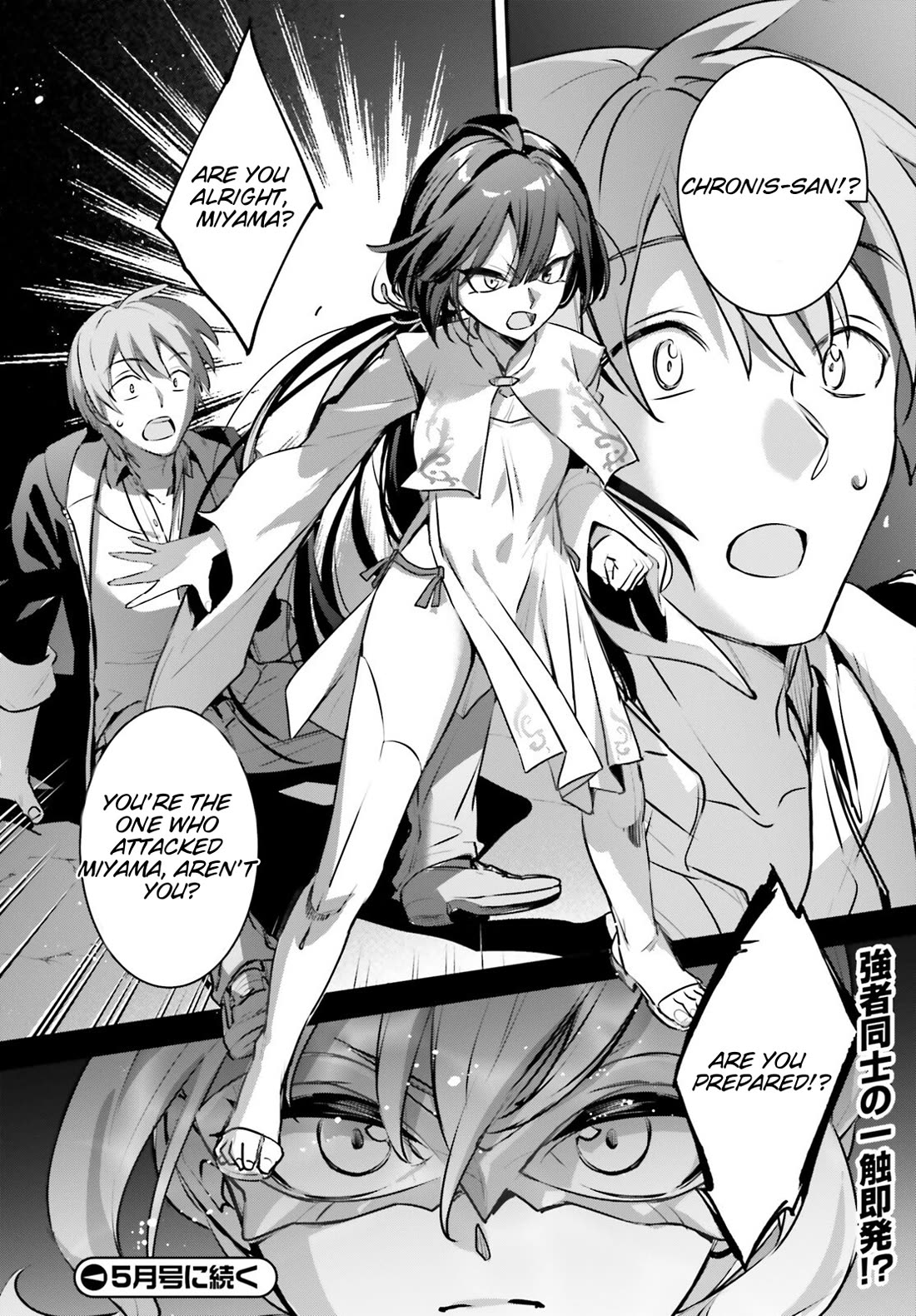 I Was Caught up in a Hero Summoning, but That World Is at Peace Chapter 55 page 27 - Chapter 55
