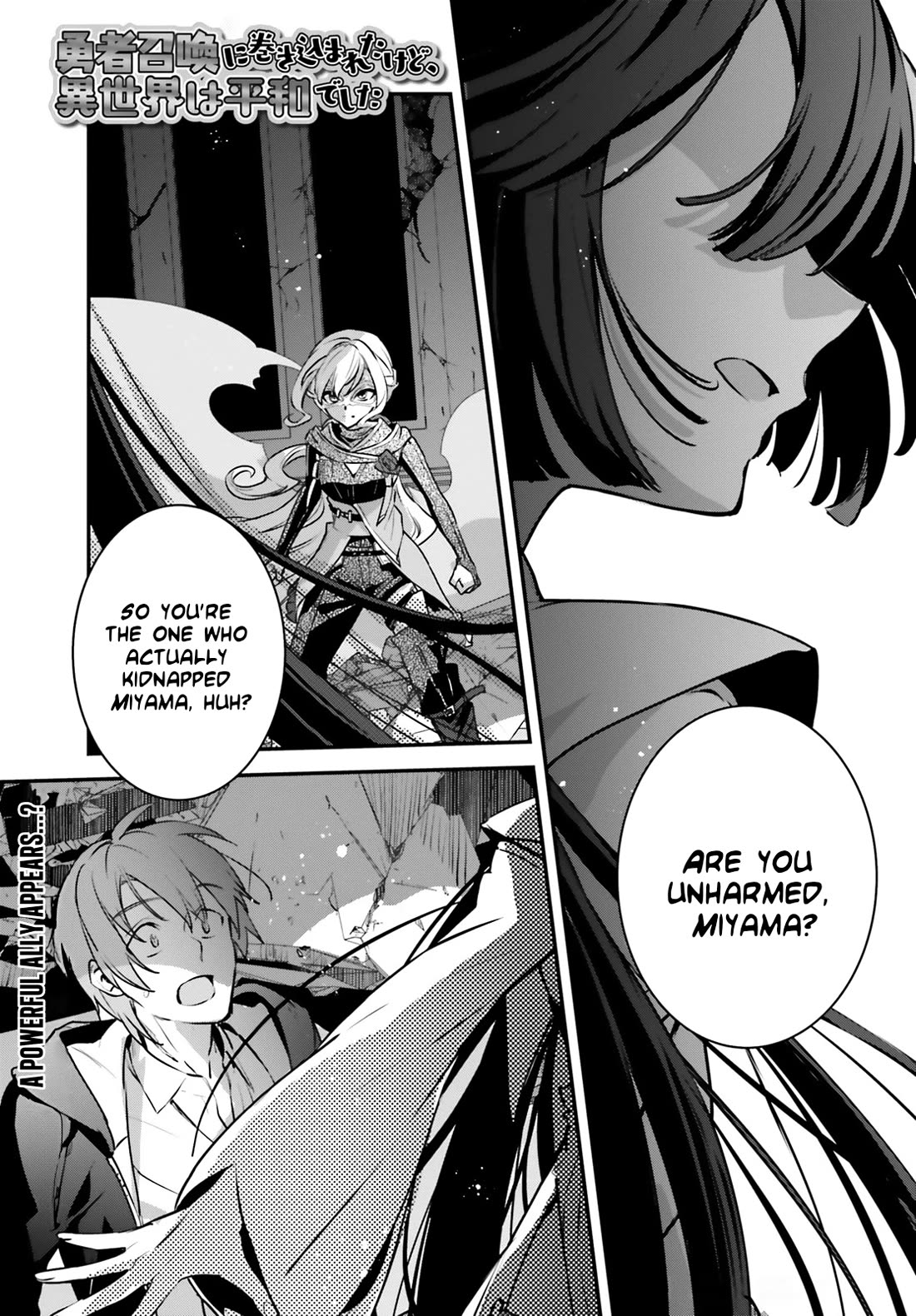 I Was Caught up in a Hero Summoning, but That World Is at Peace Chapter 56 page 2 - Chapter 56