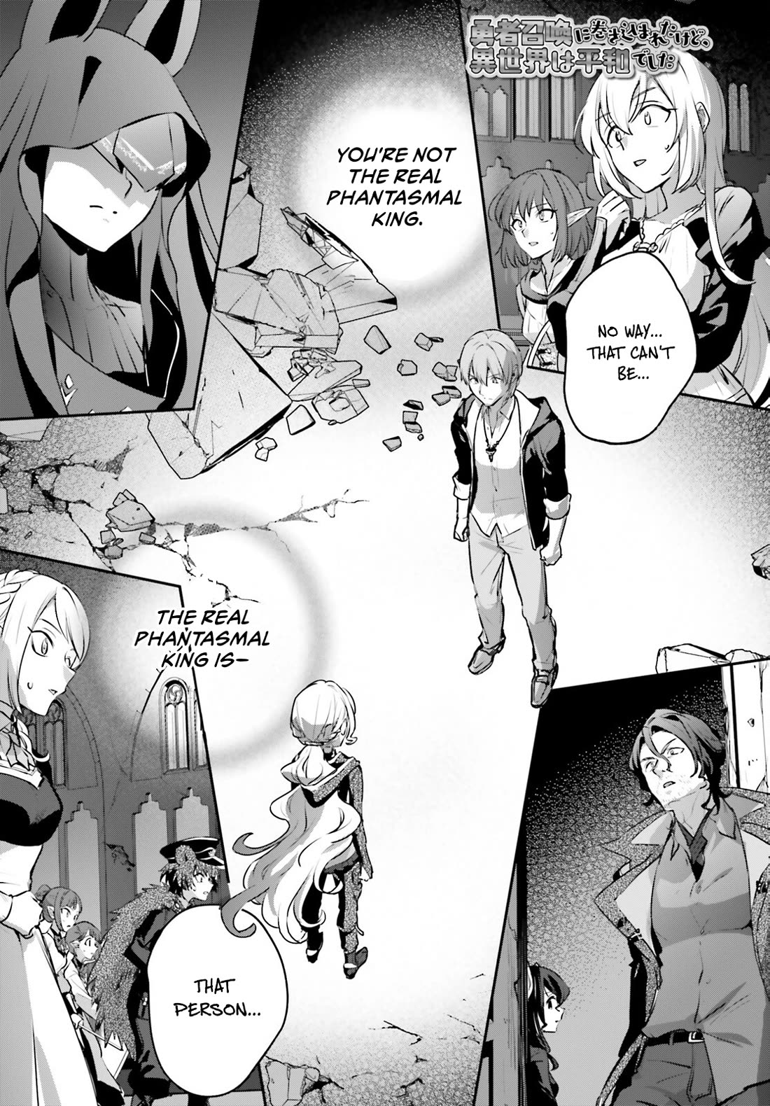 I Was Caught up in a Hero Summoning, but That World Is at Peace Chapter 58 page 2 - Chapter 58