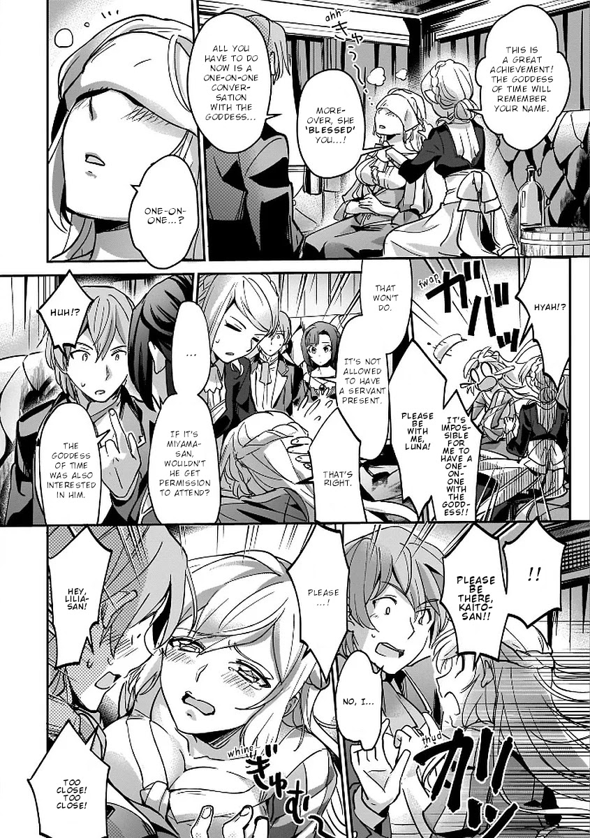 I Was Caught up in a Hero Summoning, but That World Is at Peace Chapter 6 page 16 - Chapter 6