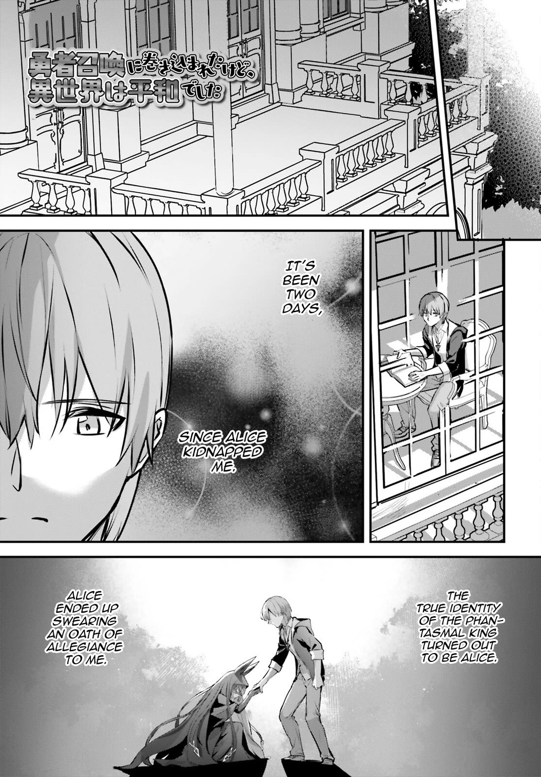 I Was Caught up in a Hero Summoning, but That World Is at Peace Chapter 60 page 4 - Chapter 60